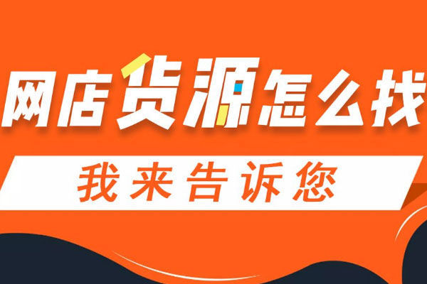 淘宝店铺装修教程，淘宝开店详细操作演示，开淘宝店步骤讲解学习经验心得