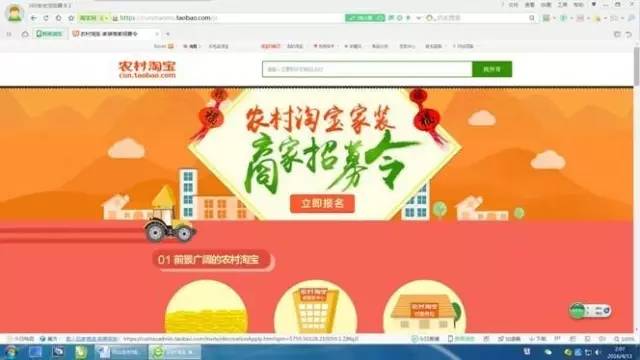 淘宝装修助手_淘宝天猫美工装修助手软件_淘宝装修助手软件