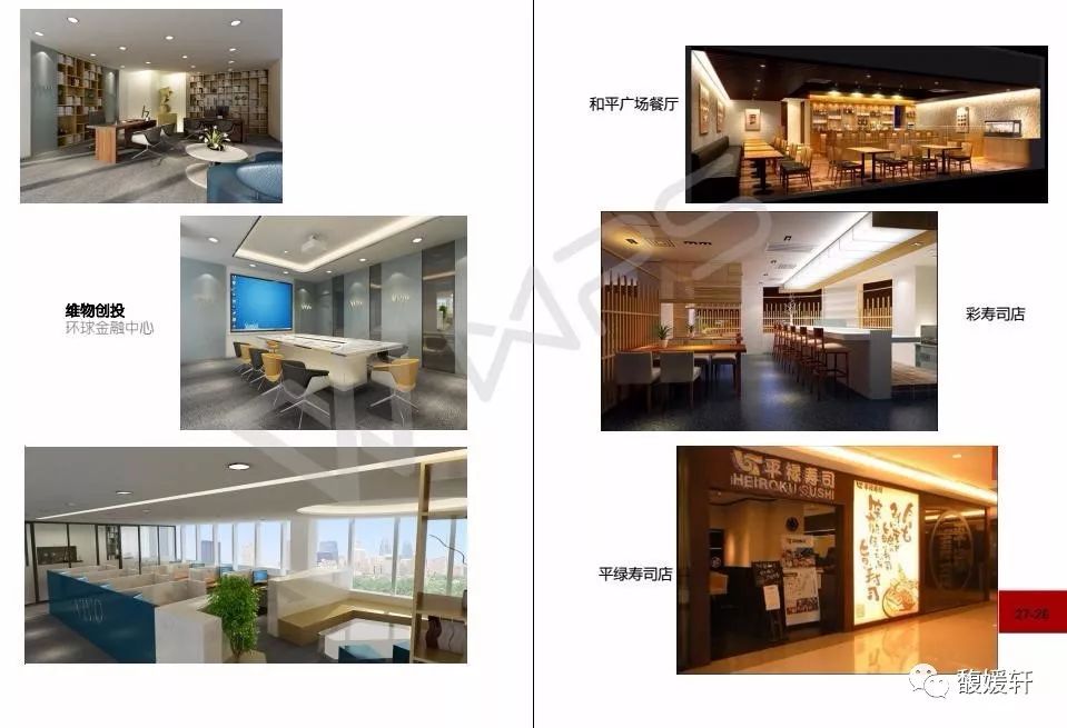 扬州装修_扬州装修网_扬州商铺装修
