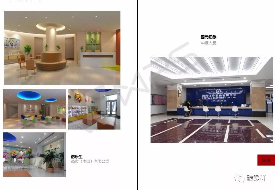 扬州装修_扬州装修网_扬州商铺装修