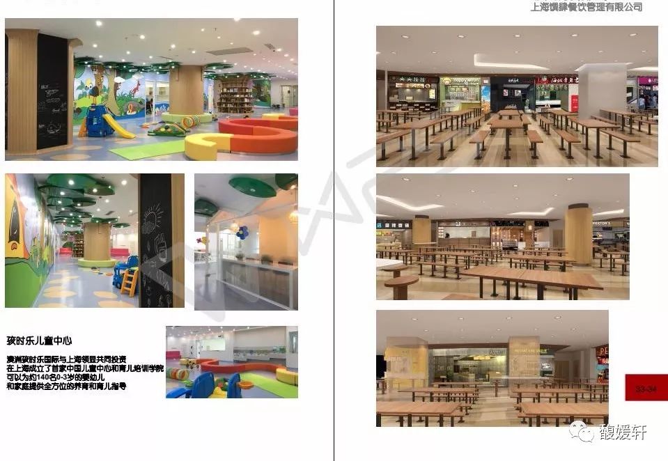 扬州商铺装修_扬州装修网_扬州装修