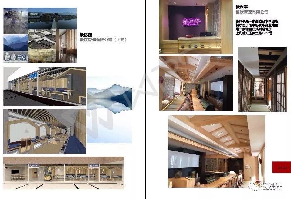 扬州商铺装修_扬州装修_扬州装修网
