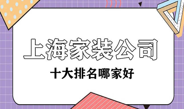 上海工厂装修_车间隔断工厂装修_2014上海待遇好的工厂上海通用汽车有限公司
