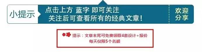 90平米三室一厅装修效果图,来看亮眼设计