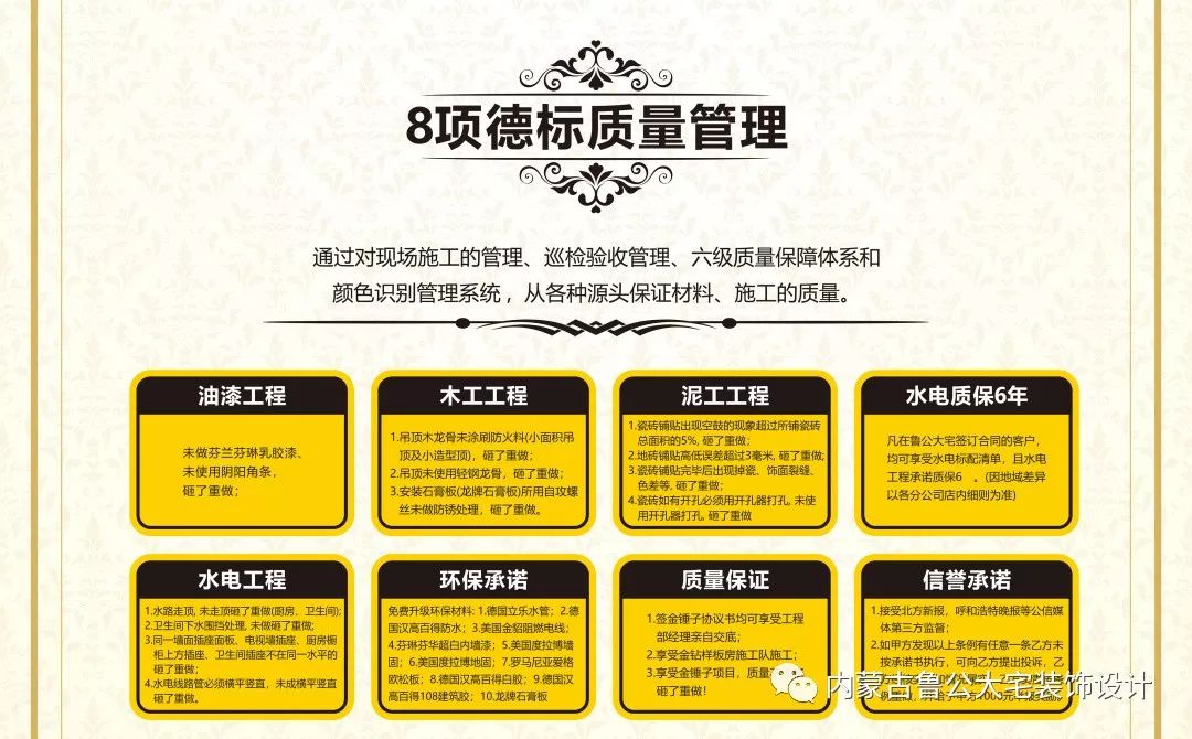 三房一厅装修效果图_90平米2室1厅1卫1厨装修效果_房厅装修效果图