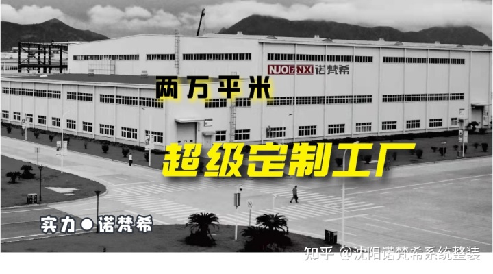 新家优装装修百科_优装美家翟宇航_优装美家官网