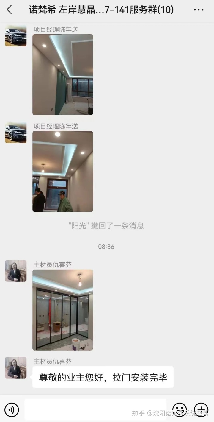 优装美家翟宇航_优装美家官网_新家优装装修百科