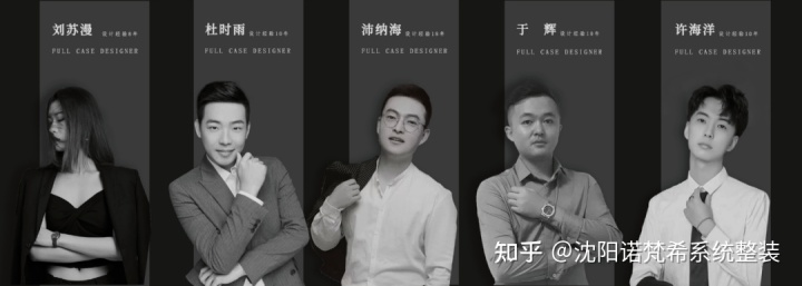 优装美家官网_新家优装装修百科_优装美家翟宇航