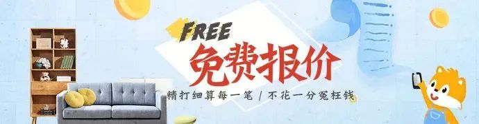 89平小两室新房，装修花了12万，邻居都说要照着装！
