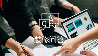 优保装修平台_家家优保装修网_优装保家庭装修