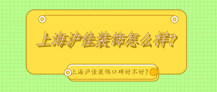车间隔断工厂装修_上海工厂厂房装修_上海工厂装修