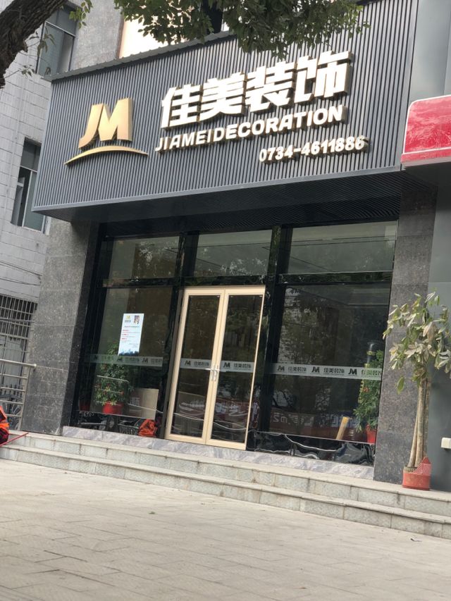 上海工厂厂房装修_上海工厂装修_车间隔断工厂装修