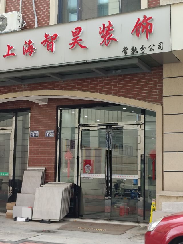上海工厂装修_车间隔断工厂装修_上海工厂厂房装修