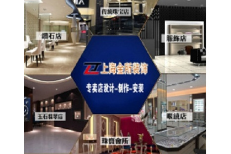 车间隔断工厂装修_上海工厂厂房装修_上海工厂装修