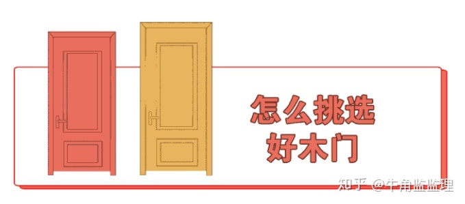 门框装修效果图_阳台门框装修效果图_门框颜色装修效果图