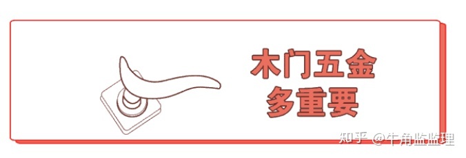 门框颜色装修效果图_阳台门框装修效果图_门框装修效果图