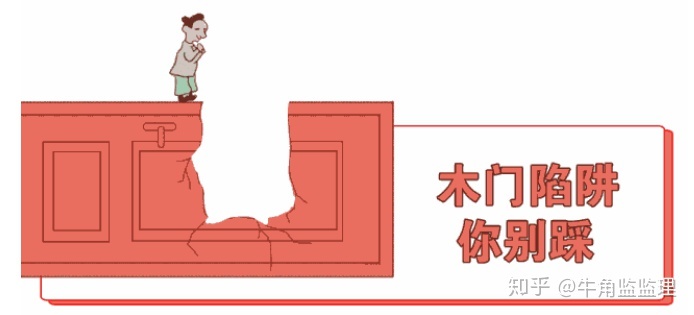 阳台门框装修效果图_门框装修效果图_门框颜色装修效果图