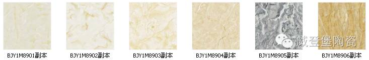 卫生间瓷砖装修效果图_装修效果瓷砖_米黄瓷砖客厅装修效果