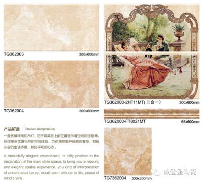 装修效果瓷砖_卫生间瓷砖装修效果图_米黄瓷砖客厅装修效果