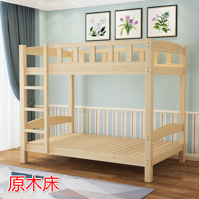 儿童上下滑梯床_上下床装修效果图_圆床带床幔装修效果图