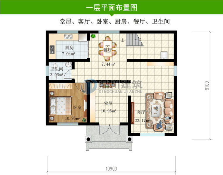 石景山金隅滨河园小户型厨房装修效果图_厨房装修效果图小户型_小户型整体厨房装修